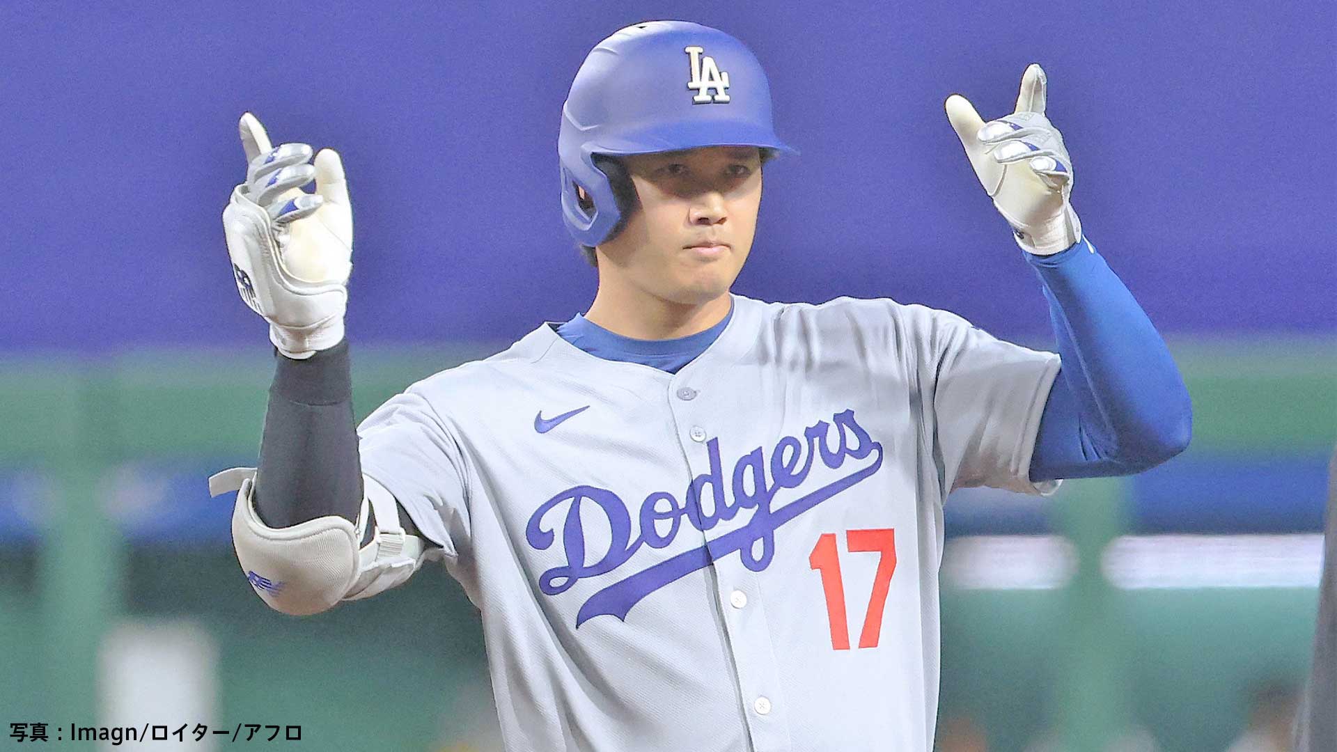 大谷 翔平【一点物】だるま 大谷翔平、初回もたずに7失点KO 3連続含む5四死球の大乱調、外野