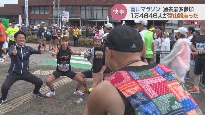過去最多の参加 富山マラソンで1万4646人が富山路を快走！ | 富山