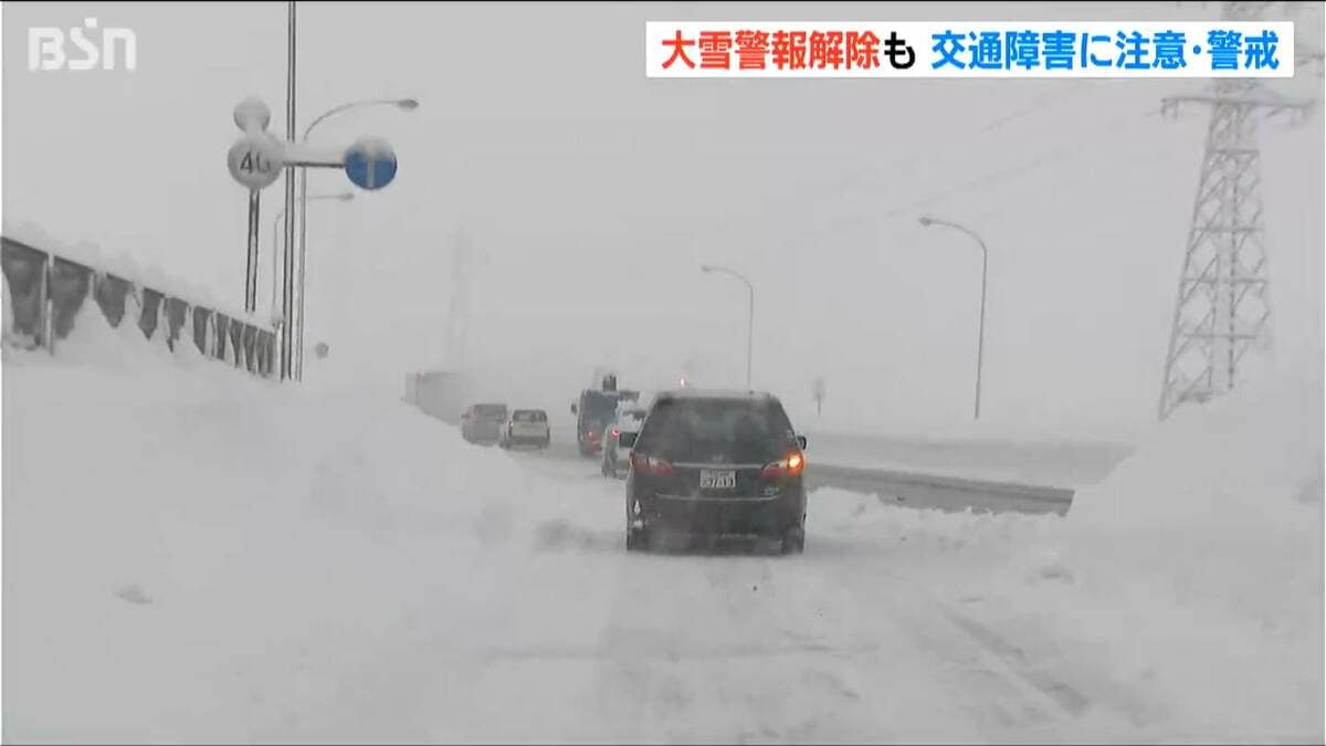 大雪警報解除も引き続き大雪に注意 山沿いの多いところでは24時間で80