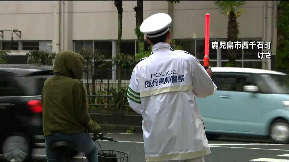 「青切符周知も進めていく」 春の全国交通運動最終日 通学路で全国一斉に交通指導　鹿児島