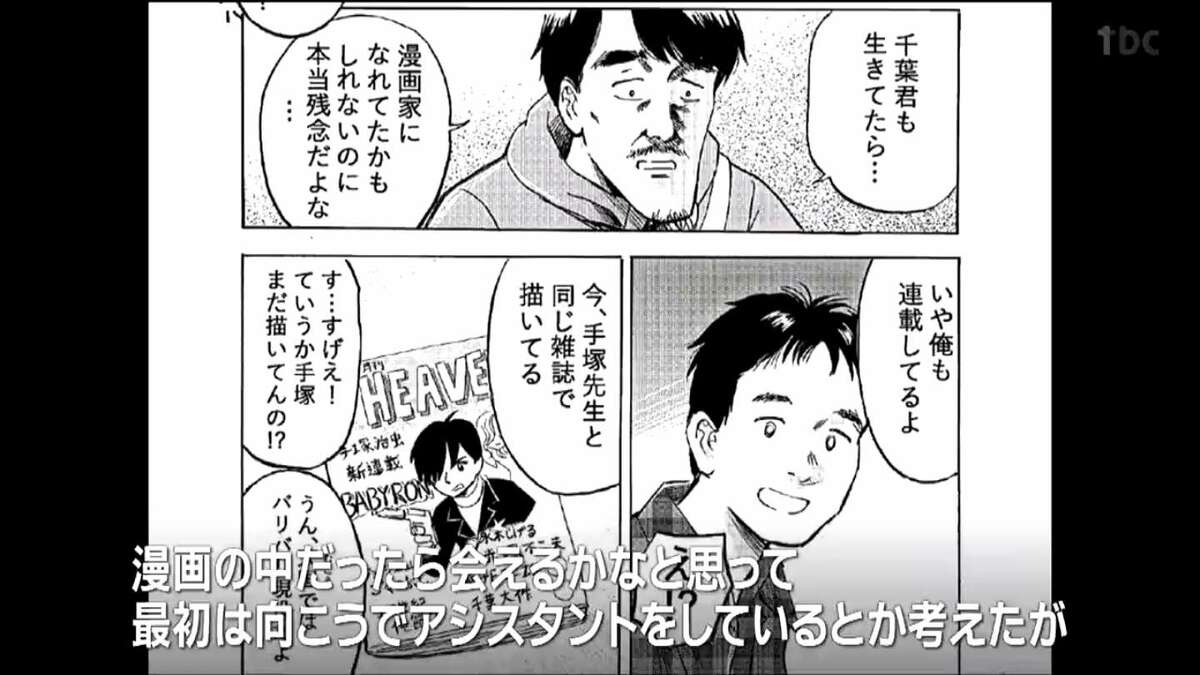 女子 高生 コンクリート 漫画