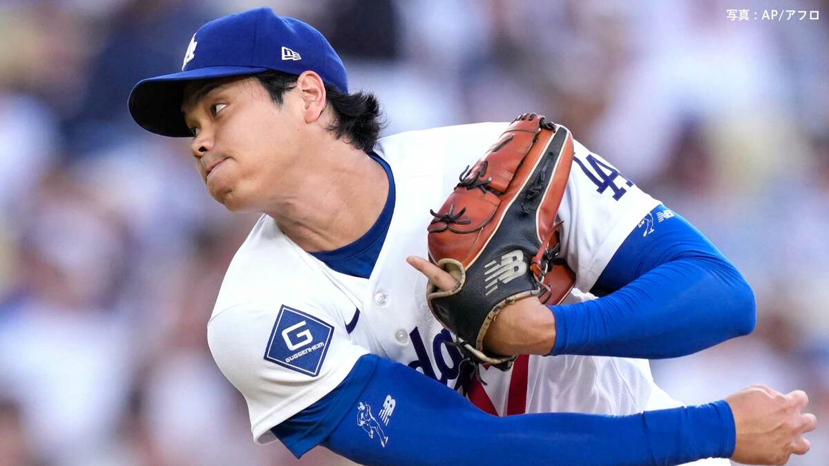 心配無用!大谷翔平、今季最多110球の熱投も「明日完全休養でリセット」 9奪三振、防御率1.79の圧巻投球にファン安堵