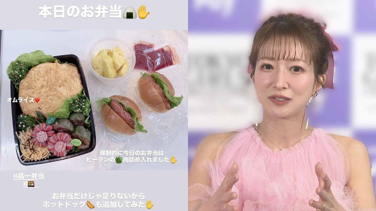 辻希美のボリューミーお弁当