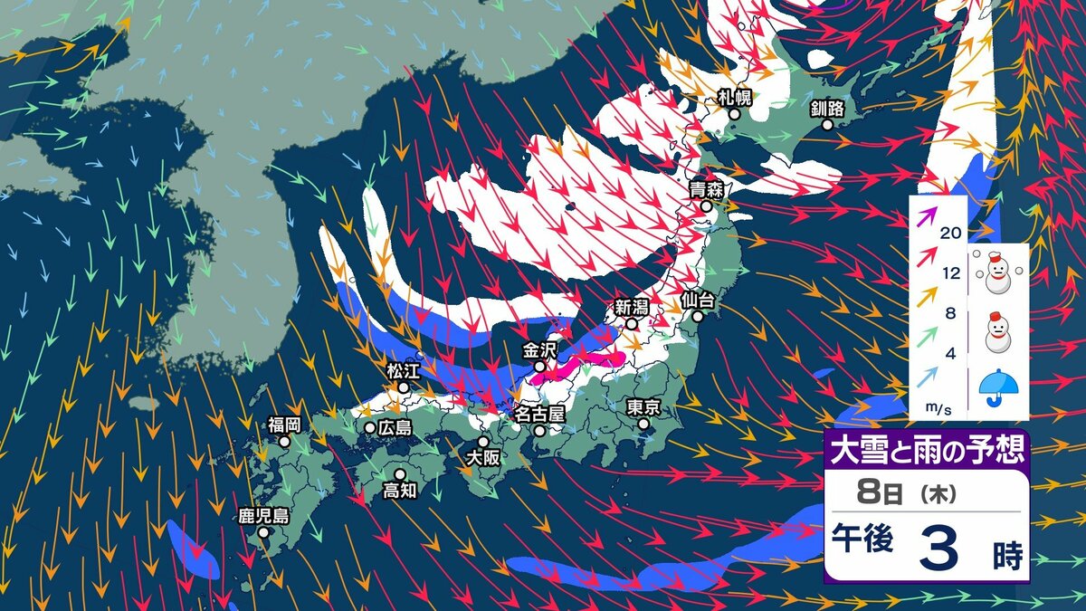 サムネイル_【 今後の雪 】8日(木)は北日本や北陸で荒れた天気？ 10日(土)～11日(日)頃は大荒れや警報級大雪の恐れも【6日(火)～11日(日)午後3時の雪と風のシミュレーション・6日正午更新】