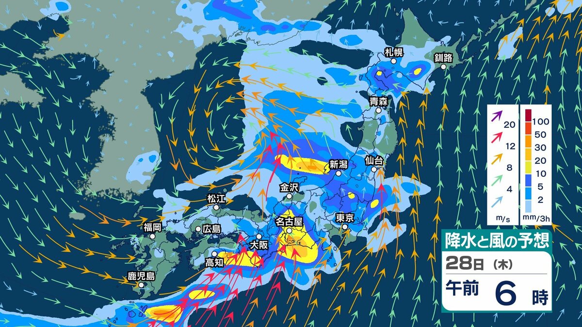 サムネイル_【 今後の雨 】北日本では急な強い雨などに、南西諸島は落雷や竜巻などの激しい突風に注意　27～28日は雨風強まる所も？【24日(日)～28日(木)の雨シミュレーション・23日午後10時現在】