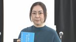 【倉田真由美】夫・叶井俊太郎さん一周忌の命日迎え涙「夫がいた日々が遠ざかってしまうのが怖い」|TBS NEWS DIG