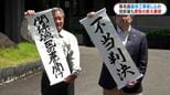 「先祖から受け継いだ漁場は完全に壊された」馬毛島工事差し止め裁判 控訴審も原告の訴え退ける|TBS NEWS DIG