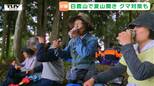 山頂目指し930段の石段を登る! 「地区の人々の拠り所」白鷹山で夏山開き(山形)|TBS NEWS DIG