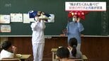 普段は顔を合わせることのない「作り手」と児童が交流　学校給食の調理員が日向市の小学校を訪問|TBS NEWS DIG
