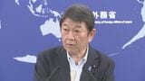 日メキシコ外相が電話会談 エネルギー分野での協力確認し経済安保を含む対話の枠組み立ち上げで一致|TBS NEWS DIG