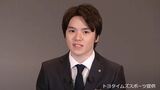 「未練は全くない」 フィギュアスケートの宇野昌磨選手が引退会見 注目のセカンドキャリアやプライベートは? | 名古屋・愛知・岐阜・三重のニュース【CBC news】 | CBC web