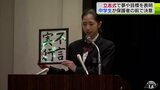 「母より立派になってほしい」立志式で中学生が決意「将来は本や出版関係の仕事に就きたい」青森明の星中学校　|　青森のニュース│ATV NEWS│青森テレビ