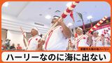 ハーリーなのに海に出ない 陸で船を漕ぐ「地バーリー」那覇市大嶺【カメラマンリポート】 | 沖縄のニュース|RBC 琉球放送