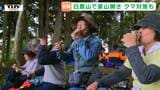 山頂目指し930段の石段を登る！　「地区の人々の拠り所」白鷹山で夏山開き（山形）|TBS NEWS DIG