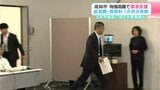 緊急支援で給食費・保育料1か月分免除 高知市 6月市議会に補正予算案提出 | 高知のニュース・天気|KUTV NEWS | KUTVテレビ高知