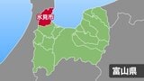 「家の隣の雑木林が燃えている」氷見市大野の雑木林で火事　通行人から119番通報、約30分後に消し止められる　けが人なし　富山|TBS NEWS DIG