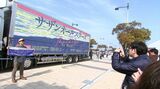 サザンオールスターズのコンサート「かなりの経済効果があったのでは」 懸念された交通渋滞はほとんど見られず【香川】|TBS NEWS DIG