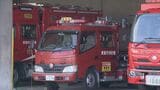 更新手続き忘れて…消防署の職員2人が免許失効したまま消防車など運転 愛知・東海市|TBS NEWS DIG