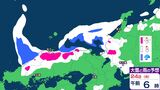 24日未明から夕方にかけ「大雪」となる見込み　「警報級の大雪」となる可能性　普段雪の少ない平地でも「積雪」となる所がありそう　|　BSSニュース | BSS山陰放送