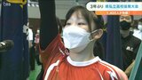 大分県私立高校体育大会 3年ぶりに全競技開催 1400人が熱戦 | 大分のニュース|OBS NEWS|大分放送