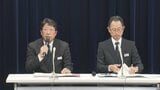 「なぜもっと早く調査してくれなかったのか」不適切指導を問題視してパワハラ被害に…その後自殺「本当に無念」女性教諭の遺族がコメント発表 | 北海道のニュース|HBC北海道放送