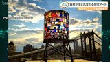 アフターコロナで余ったアクリル板…廃材でアート作品制作プロジェクト始動 | 大分のニュース|OBS NEWS|大分放送