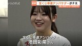 ついにジャンボ最高額12億円 サマージャンボプレミアム登場 1等8億円で前後賞合わせると夢の当選金額 富山|TBS NEWS DIG