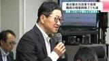 「スピード感もって改革を」高知県の働き方改革成果 2025年度の県職員の残業時間は7.1%減 | 高知のニュース・天気|KUTV NEWS | KUTVテレビ高知