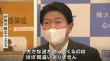 「大きな波はほぼ間違いない」伊原木知事がオミクロン+インフルワクチン接種呼びかけ きょうから12月30日まで『オミクロン株対応ワクチン接種強化期間』に|TBS NEWS DIG