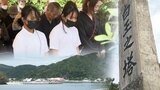 「家族が全滅だった」集団自決で330人が犠牲になった渡嘉敷島で慰霊祭 | 沖縄のニュース|RBC 琉球放送
