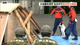 宮城県沖地震から47年 仙台で総合防災訓練 救助・ライフライン対応で救助犬も出動 | 宮城のニュース│tbc NEWS│tbc東北放送
