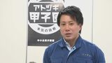 「アトツギ甲子園」出場 米穀専門店の江藤優さん活躍誓う 大分県庁で壮行会 | 大分のニュース|OBS NEWS|大分放送