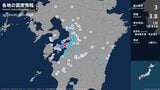 熊本県で最大震度3の地震　熊本県・上天草市|TBS NEWS DIG