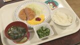 “100円ごはん” 物価高で学生の朝食支援 「いっぱい食べられてありがたい」 山梨大学|TBS NEWS DIG
