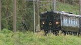 新観光列車「かんぱち・いちろく」試乗会 博多駅と別府駅を約5時間で結ぶ旅 | 福岡のニュース|RKB NEWS|RKB毎日放送