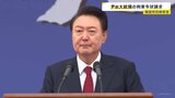 韓国特別検察官 ユン前大統領の拘束令状を請求 非常戒厳をめぐり拘束令状執行を阻止するよう警護庁職員らに指示したなどとして|TBS NEWS DIG