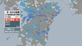 宮崎県北部で地震 専門家「過去100年で例がない」 全国での相次ぐ地震との関連は?|TBS NEWS DIG