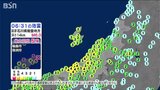 石川県で最大震度5強 新潟県内では高校などの建物が一部損壊 人的被害はなし|TBS NEWS DIG