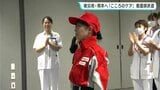 被災者を心理的にサポート 被災地・熊本へ「こころのケア」看護師派遣|TBS NEWS DIG