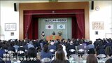 「大好きな中井小学校さようなら」”74年の歴史に幕を降ろす閉校式”感謝の言葉を述べて校舎に別れ 宮城・気仙沼市|TBS NEWS DIG