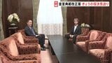 皇室典範改正案 参院特別委きょうの採決見送り 野党側「会期を延長するのであれば話が変わってくる」|TBS NEWS DIG