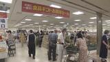 「値上がりばかりなので助かる」お中元ギフトお買い得セール 多くの人でにぎわう 福島 | 福島のニュース│TUF