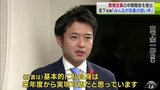 「教育改革」について有識者会議の中間報告取りまとめ　具体策に「中学生の部活動全員入部の原則見直し」や「テストの自動採点システムの導入」など　青森|TBS NEWS DIG