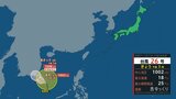 台風26号(パブーク)が南シナ海で発生 ゆっくり西へ 現在地と予想進路|TBS NEWS DIG