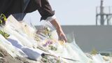 「スピードが出てしまう…」水門に車が衝突…4人死亡 26日も献花に訪れる人絶えず|TBS NEWS DIG