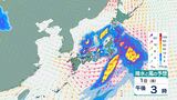 【GWの天気は？】大気の状態が非常に不安定…各地で落雷・竜巻などの激しい突風・降ひょう・急な強い雨に注意　気象庁最新【5月5日(火・祝)にかけての雨風シミュレーション】　|　BSSニュース | BSS山陰放送