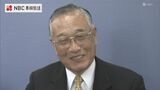 元参議院議員・田浦直さん死去 88歳 | 長崎のニュース | 天気 | NBC長崎放送