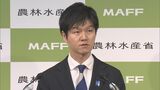 鈴木農水大臣 「おこめ券 負担感少ない方法で」自治体からの反対論も“優良事例”紹介し早期実施につなげたい考え　大阪府交野市長は「絶対に配りません」と表明|TBS NEWS DIG