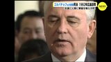 「永遠に人類に警鐘を鳴らす町」 ゴルバチョフ元大統領死去　1992年に広島訪問　|　RCC NEWS | 広島ニュース | RCC中国放送