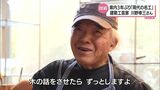 「現代の名工」に建築工芸家・川野幸三さん(えびの市) | MRTニュース | MRT宮崎放送